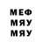 Метадон methadone CheesyBoi