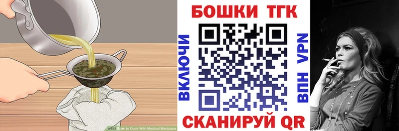 Canna-Cookies конопля Знаменск