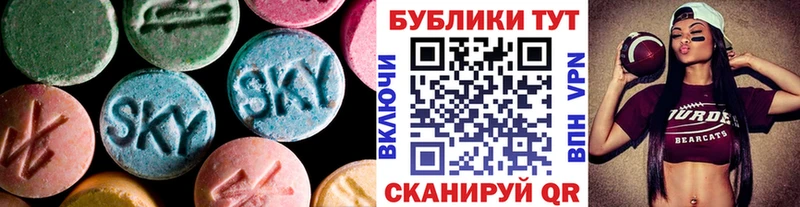 Ecstasy таблы  Знаменск 
