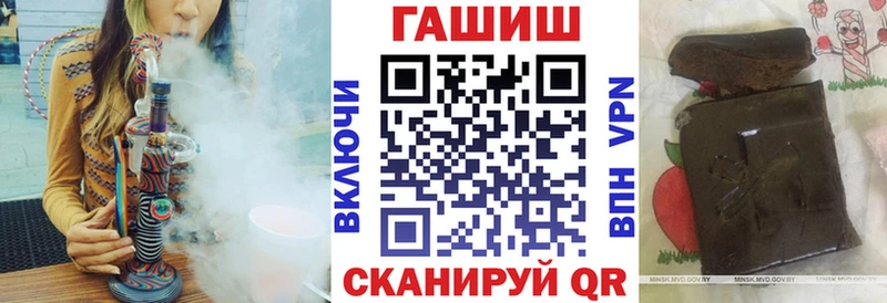 ГАШ гарик  где можно купить   Знаменск 