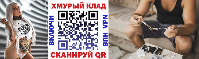 Героин VHQ  Знаменск 