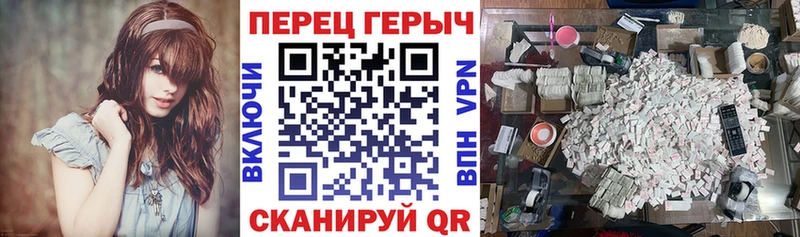 Героин хмурый Знаменск