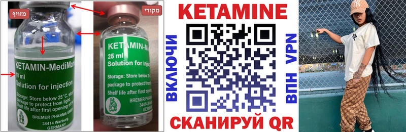 кракен зеркало  Знаменск  Кетамин VHQ 