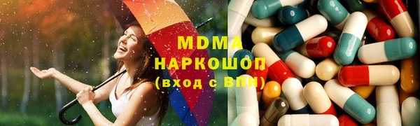 ALPHA-PVP Зерноград