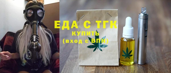 ALPHA-PVP Зерноград