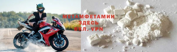 не бодяженный Осинники