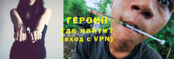 ALPHA-PVP Зерноград