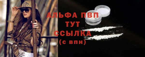 ALPHA-PVP Зерноград