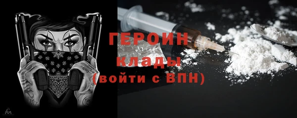 прущие грибы Осташков