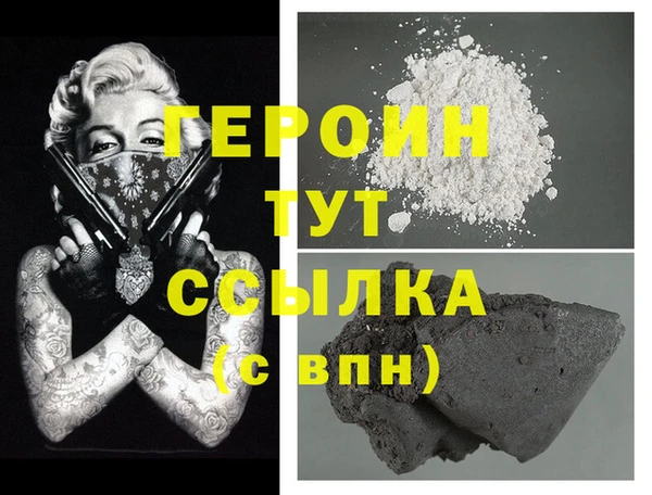 прущие грибы Осташков