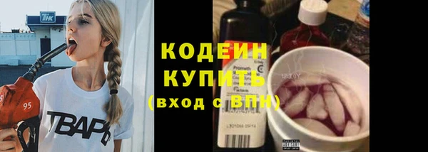 не бодяженный Осинники
