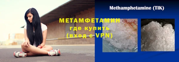 ALPHA-PVP Зерноград