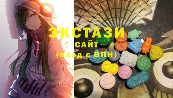 ECSTASY Зеленокумск