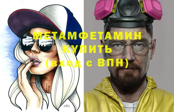 гидра Остров