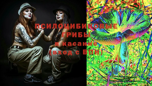 ALPHA-PVP Зерноград