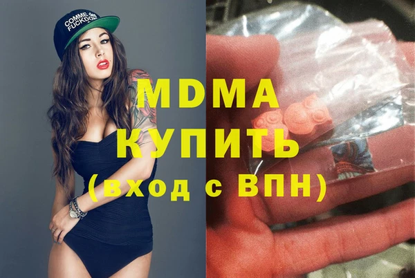 ECSTASY Зеленокумск