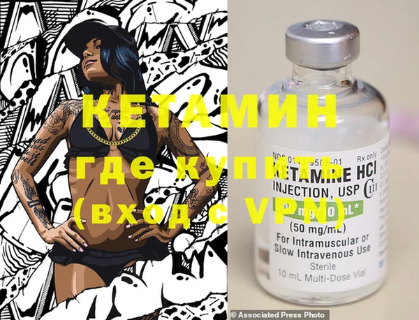 ECSTASY Зеленокумск