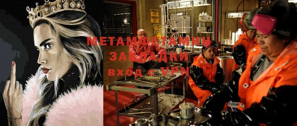 не бодяженный Осинники