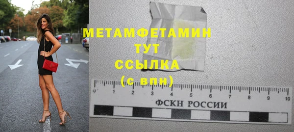 ECSTASY Зеленокумск