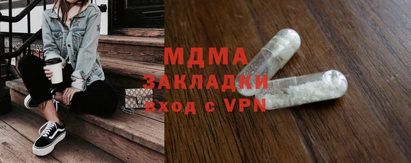 ECSTASY Зеленокумск