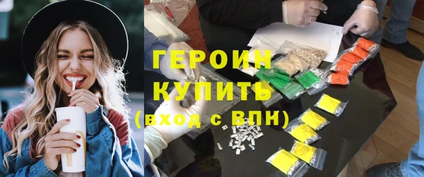 прущие грибы Осташков