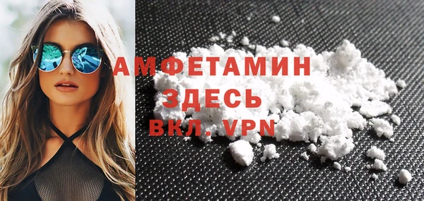 не бодяженный Осинники