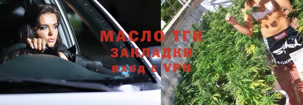 ALPHA-PVP Зерноград