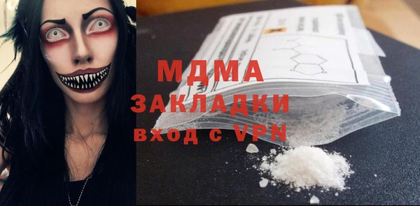 гидра Остров