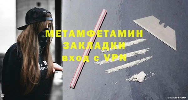 гидропоника Зеленодольск