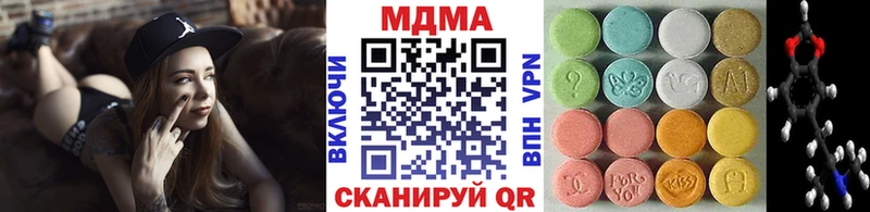 МДМА кристаллы  Знаменск 