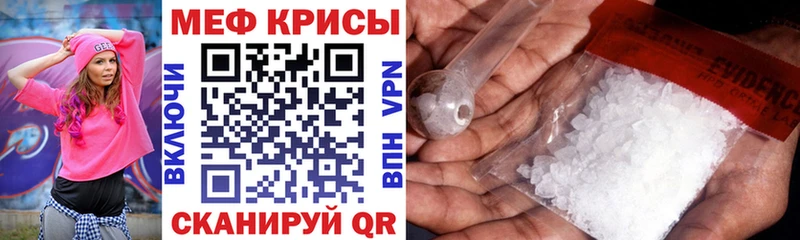 Мефедрон 4 MMC  как найти наркотики  блэк спрут ссылка  Знаменск 