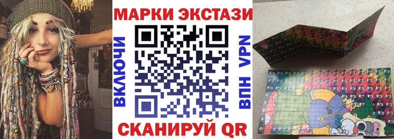 купить закладку  Знаменск  Марки NBOMe 1,5мг 