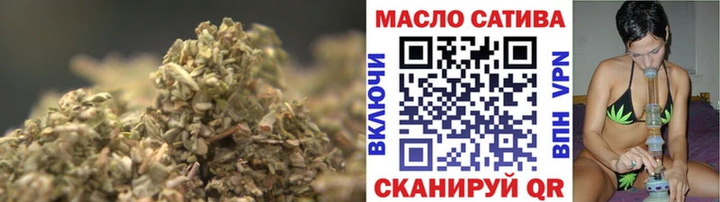 ТГК THC oil  где найти наркотики  Знаменск 